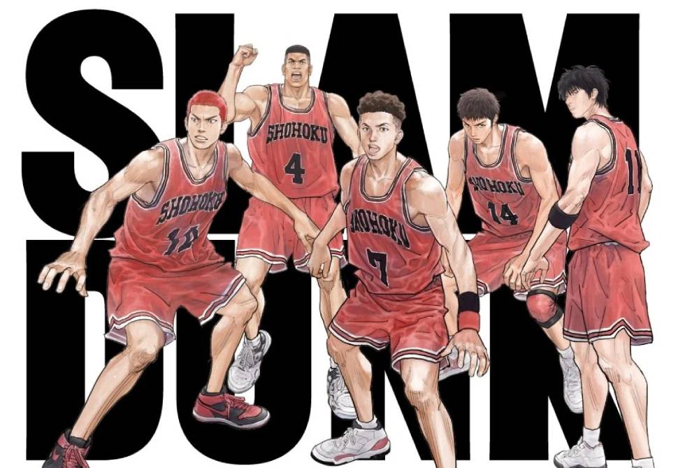 The First Slam Dunk The First Slam Dunk